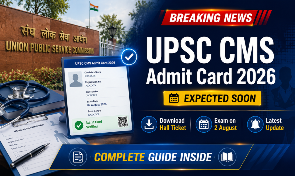 UPSC CMS Admit Card 2026